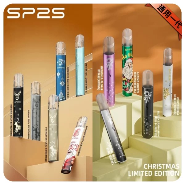 SP2S聖誕限定主機 雙檔變頻 通用一代煙彈 sp2s電子煙現貨 12H出貨 日期新鮮 09/27