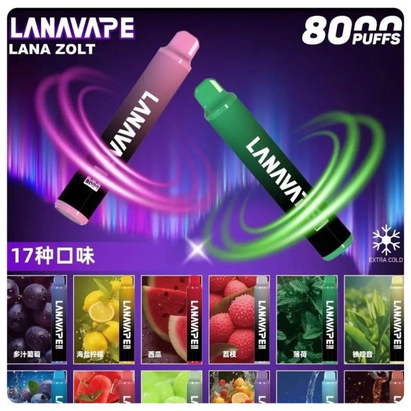 LANA8000口 LANA拋棄式 LANA一次性電子煙 sp2s電子煙現貨 1